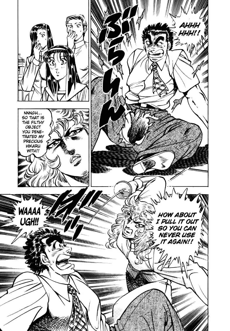 Sora yori Takaku (MIYASHITA Akira) Chapter 17 - Page 13