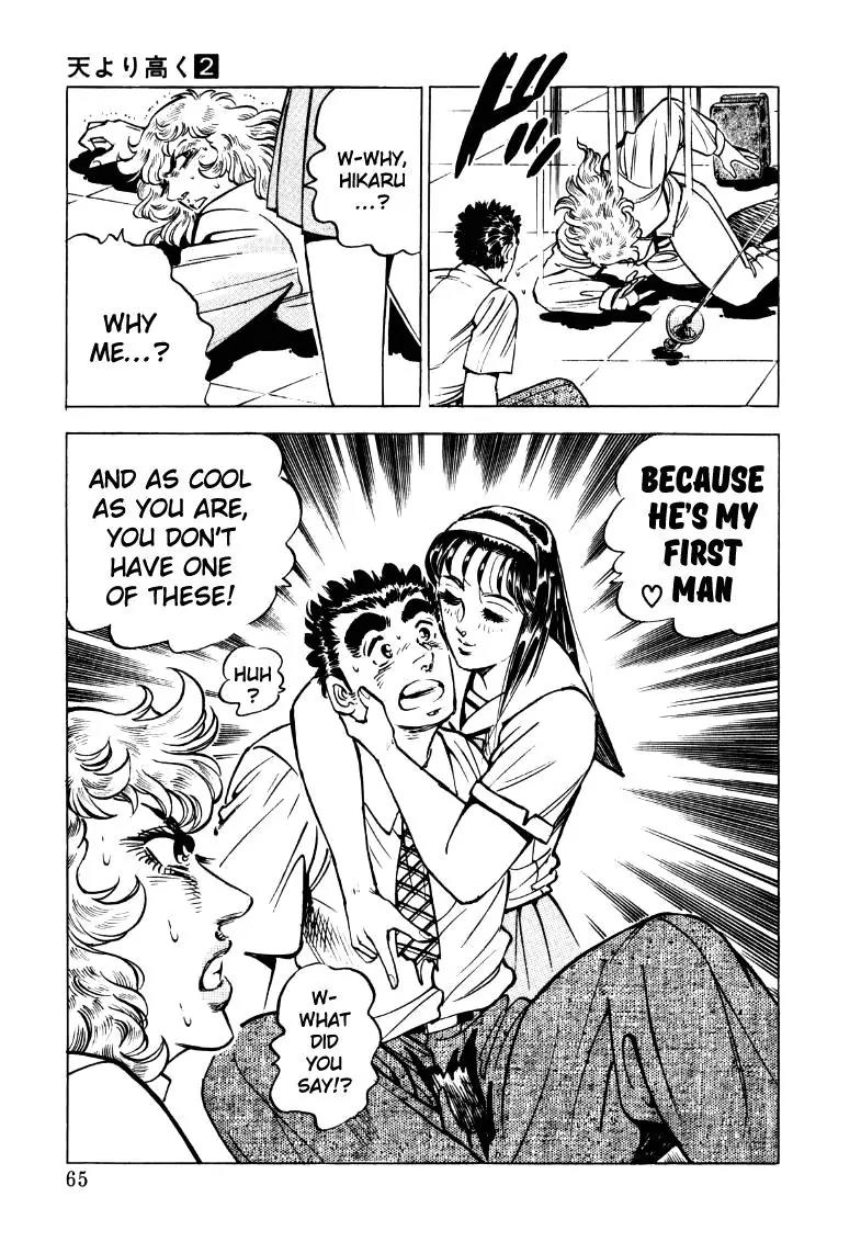 Sora yori Takaku (MIYASHITA Akira) Chapter 17 - Page 15
