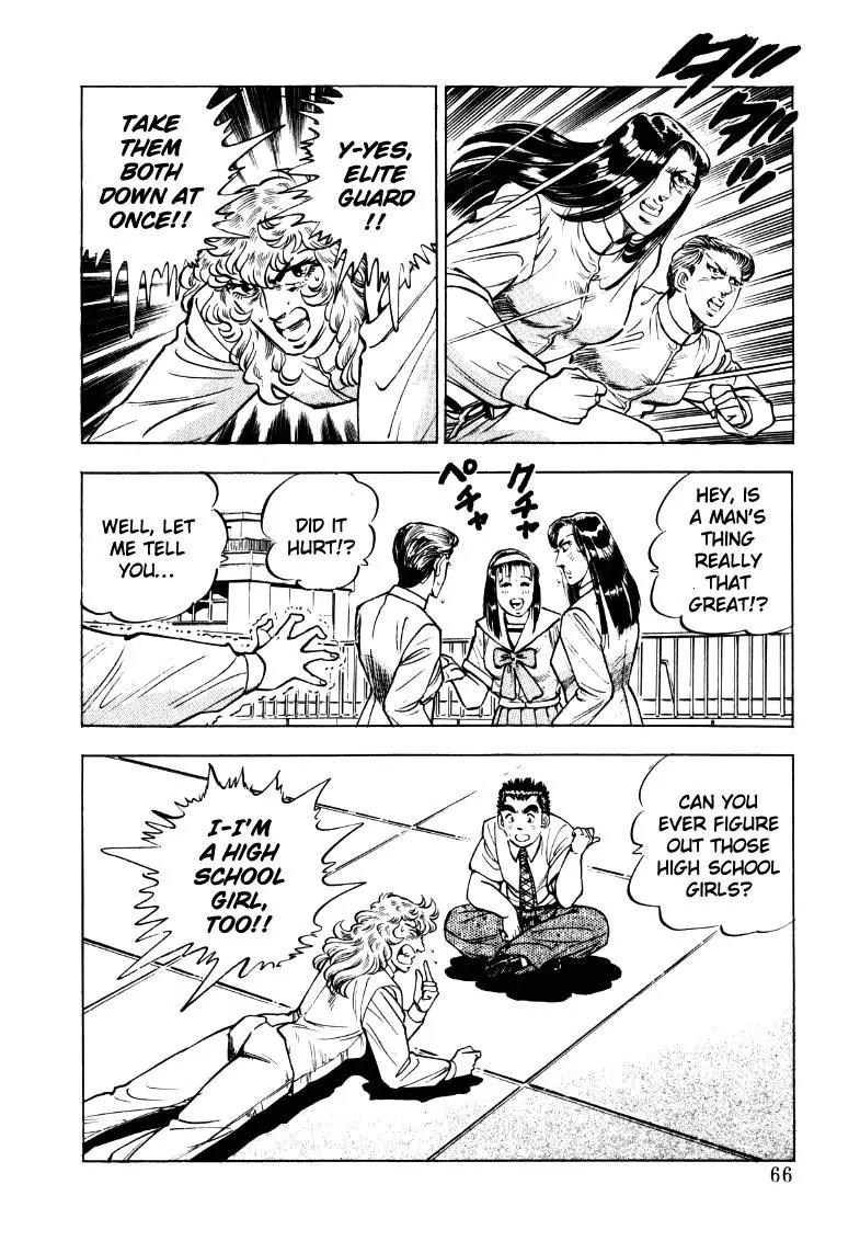 Sora yori Takaku (MIYASHITA Akira) Chapter 17 - Page 16