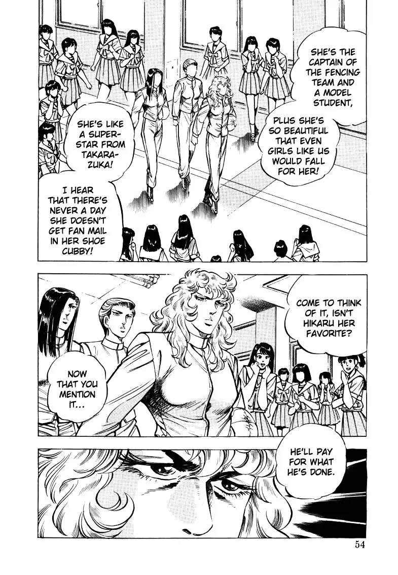 Sora yori Takaku (MIYASHITA Akira) Chapter 17 - Page 4