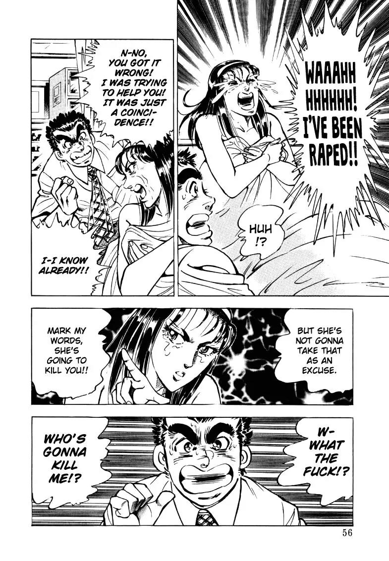 Sora yori Takaku (MIYASHITA Akira) Chapter 17 - Page 6