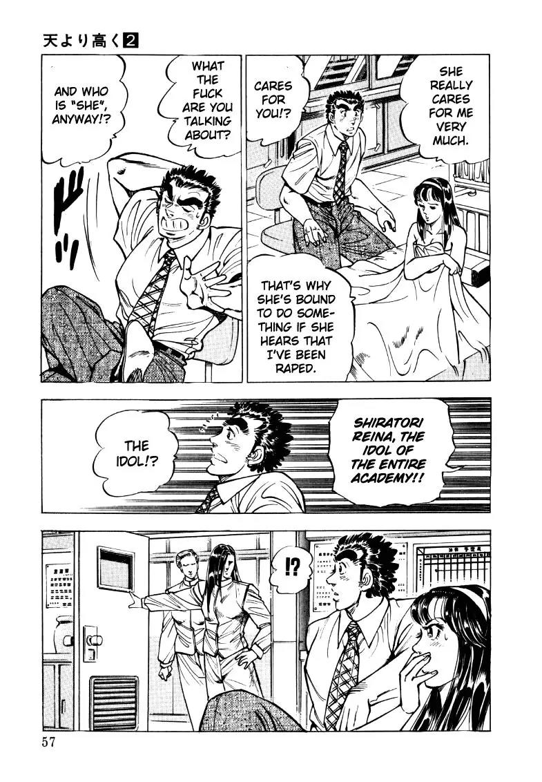 Sora yori Takaku (MIYASHITA Akira) Chapter 17 - Page 7