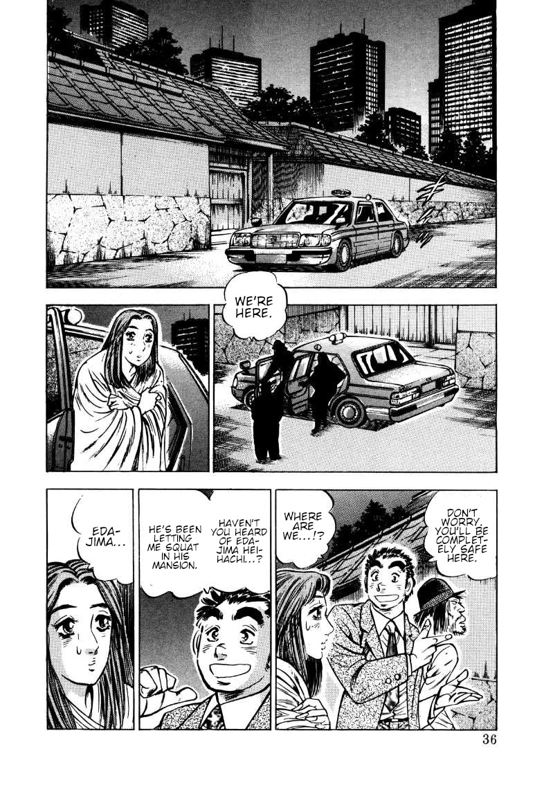 Sora yori Takaku (MIYASHITA Akira) Chapter 170 - Page 2