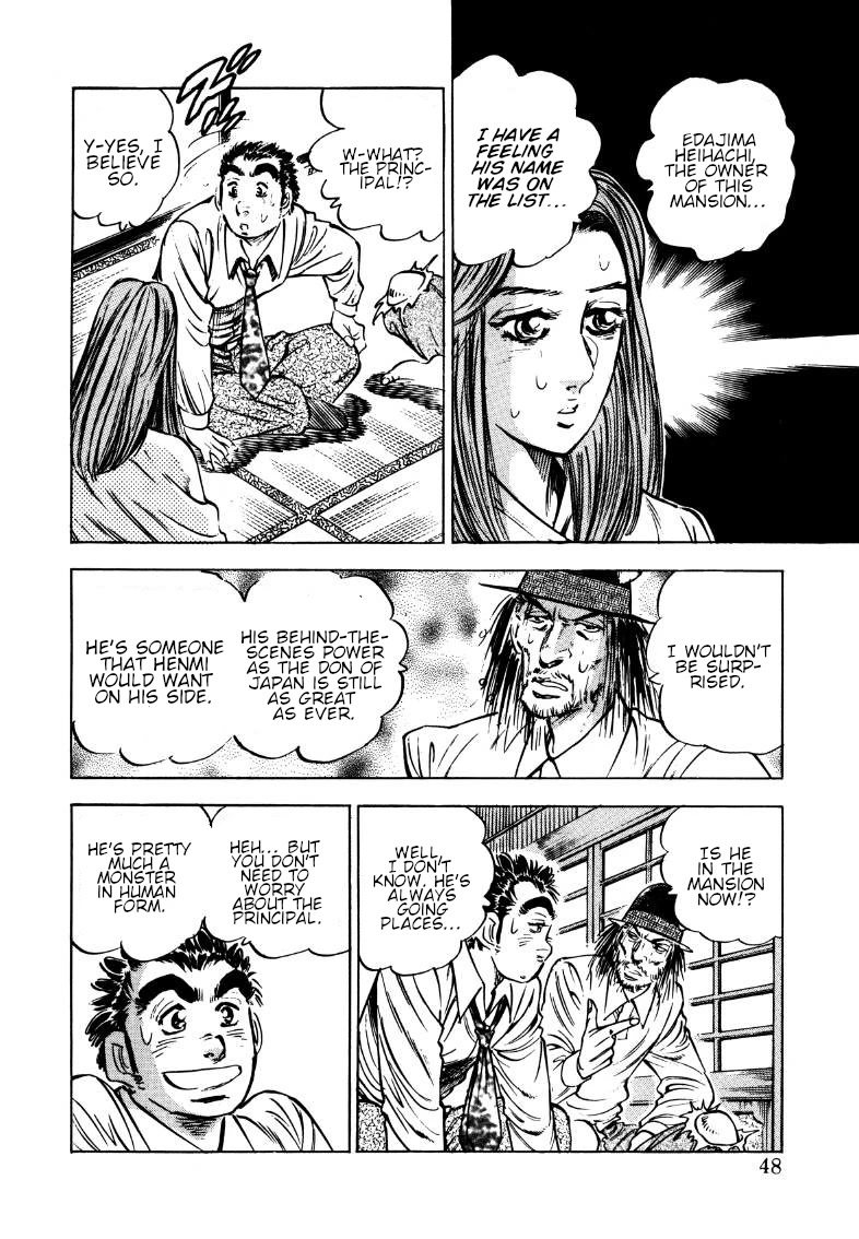 Sora yori Takaku (MIYASHITA Akira) Chapter 170 - Page 14