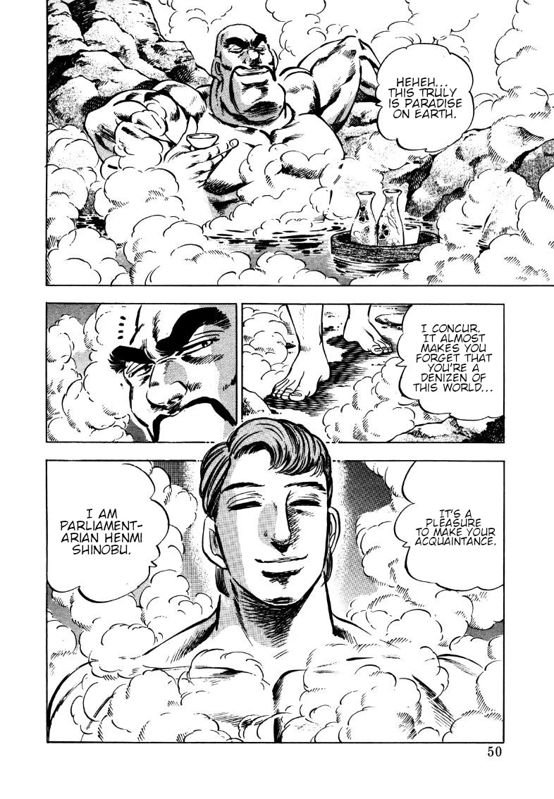 Sora yori Takaku (MIYASHITA Akira) Chapter 170 - Page 16