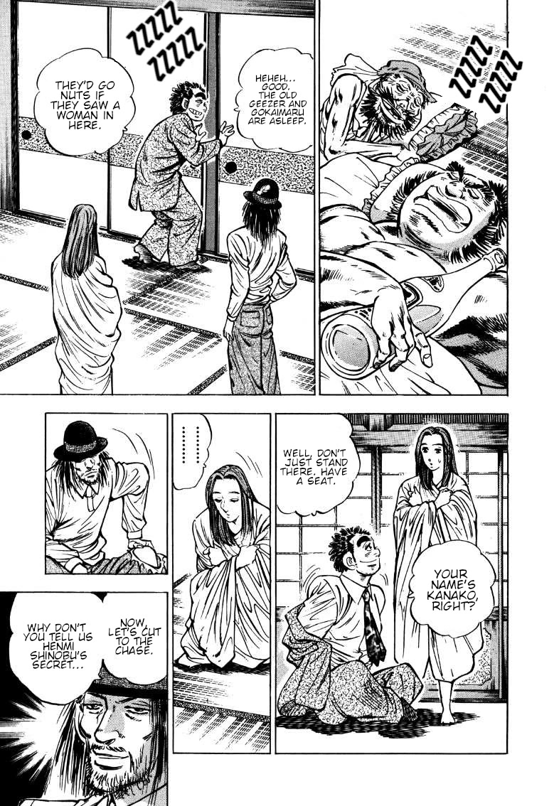 Sora yori Takaku (MIYASHITA Akira) Chapter 170 - Page 3