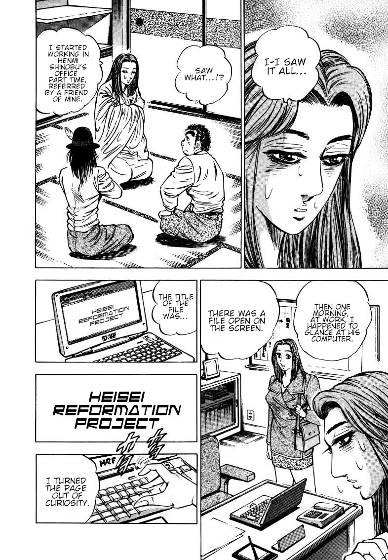 Sora yori Takaku (MIYASHITA Akira) Chapter 170 - Page 4