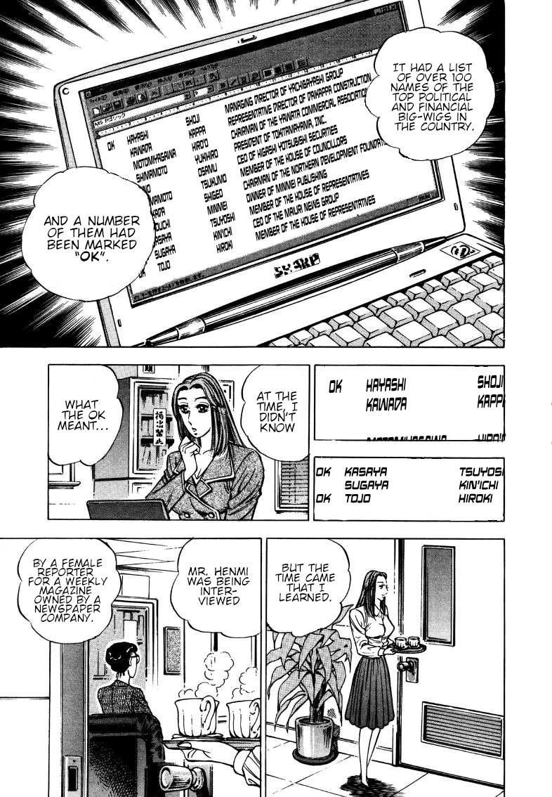 Sora yori Takaku (MIYASHITA Akira) Chapter 170 - Page 5