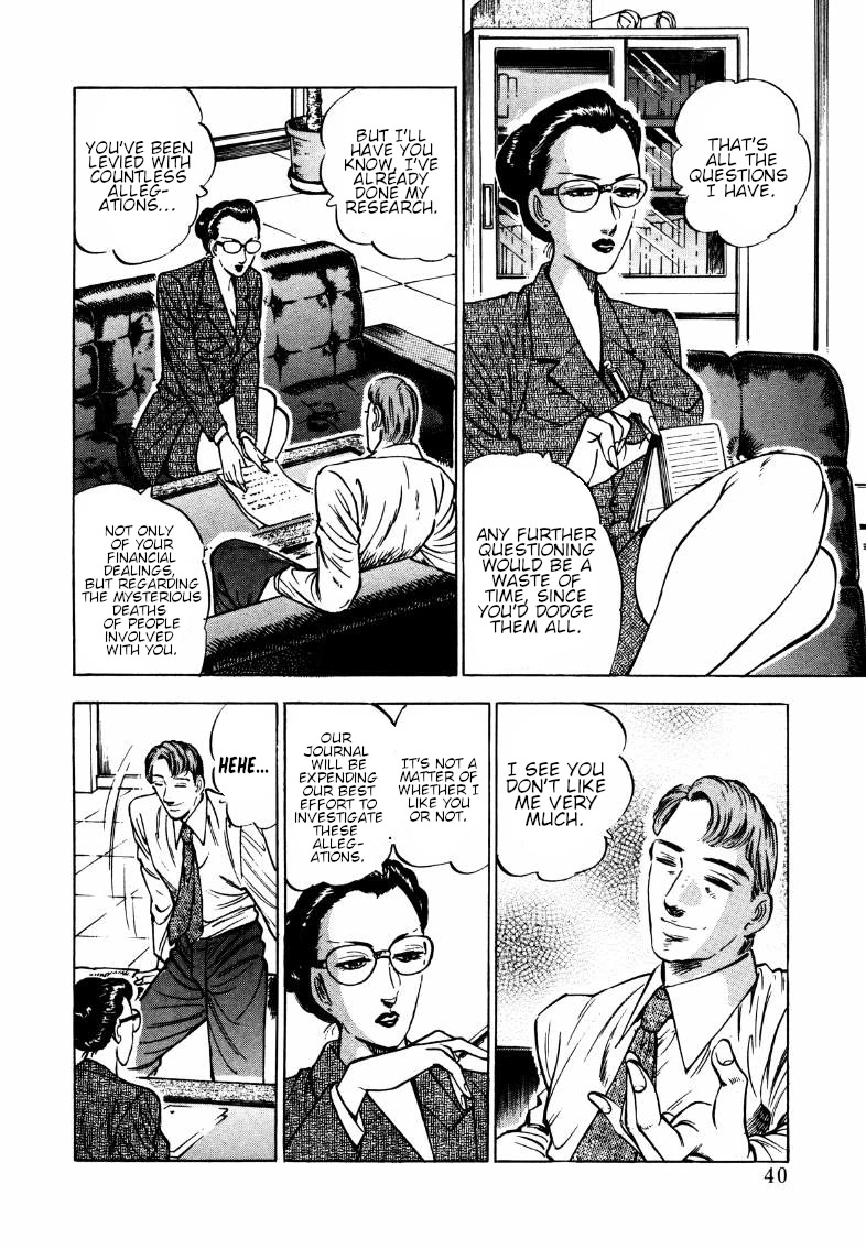Sora yori Takaku (MIYASHITA Akira) Chapter 170 - Page 6