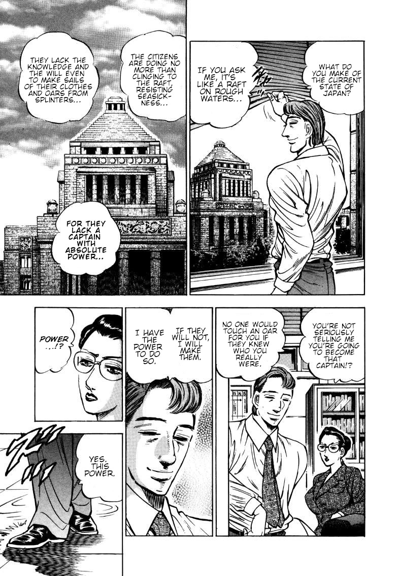 Sora yori Takaku (MIYASHITA Akira) Chapter 170 - Page 7