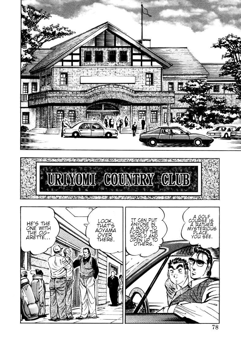 Sora yori Takaku (MIYASHITA Akira) Chapter 172 - Page 12