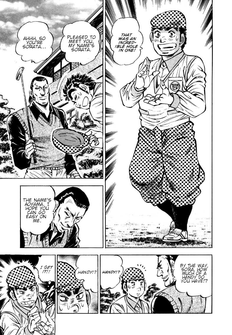 Sora yori Takaku (MIYASHITA Akira) Chapter 172 - Page 15