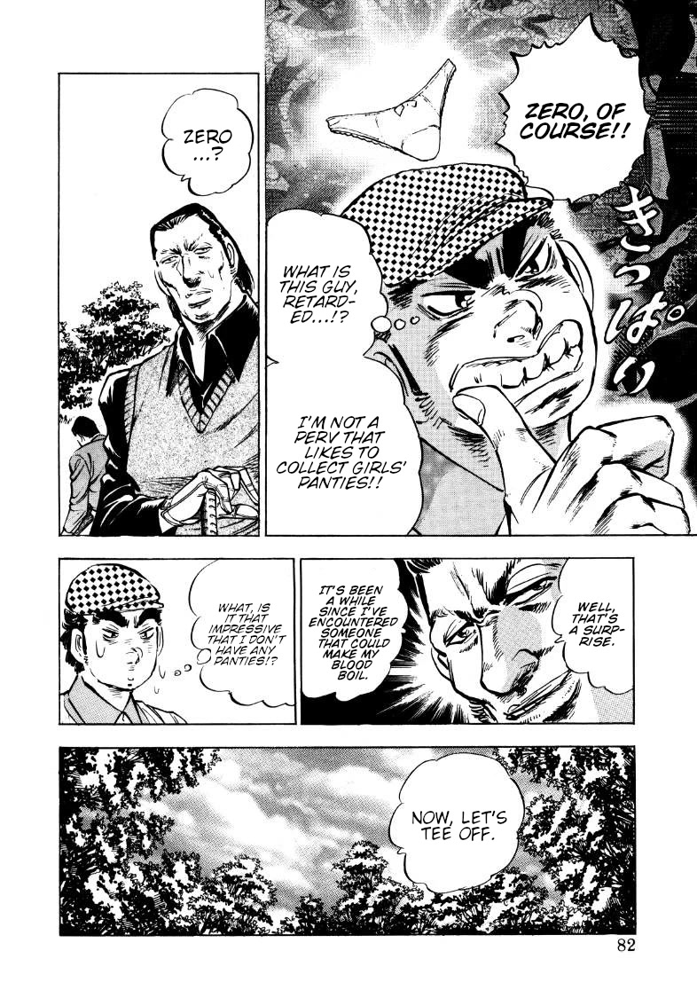 Sora yori Takaku (MIYASHITA Akira) Chapter 172 - Page 16