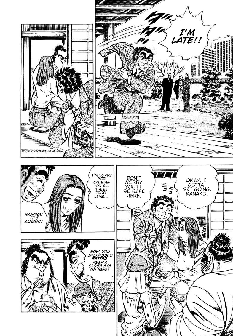 Sora yori Takaku (MIYASHITA Akira) Chapter 172 - Page 6