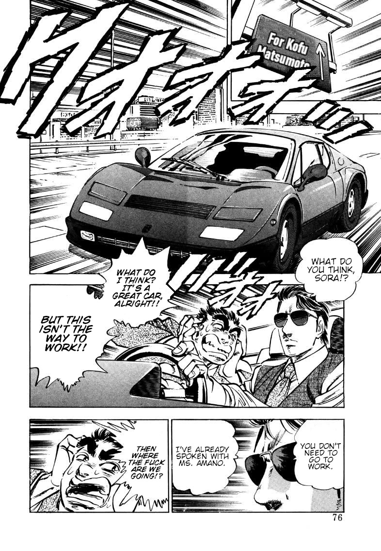 Sora yori Takaku (MIYASHITA Akira) Chapter 172 - Page 10