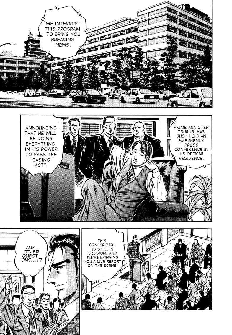 Sora yori Takaku (MIYASHITA Akira) Chapter 173 - Page 11
