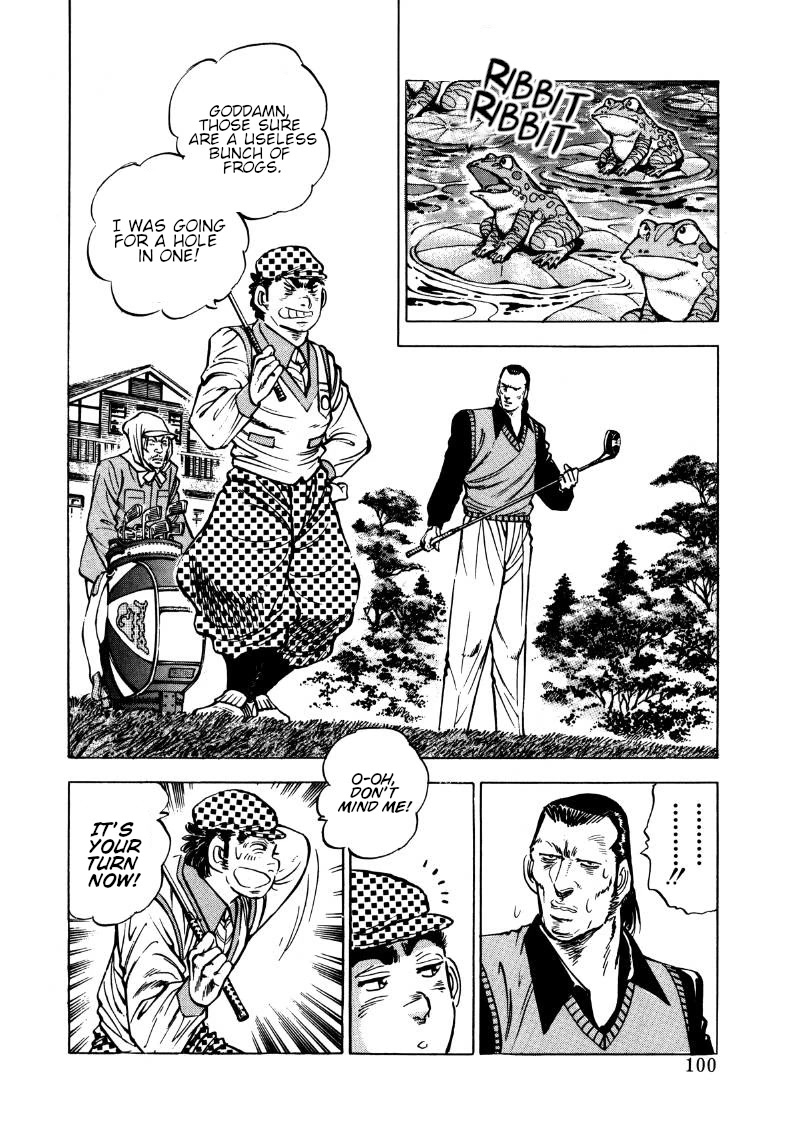 Sora yori Takaku (MIYASHITA Akira) Chapter 174 - Page 2