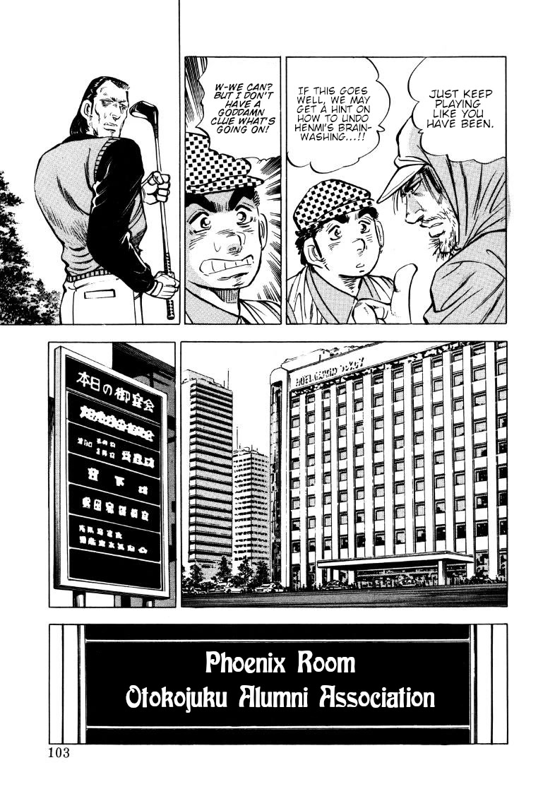 Sora yori Takaku (MIYASHITA Akira) Chapter 174 - Page 5