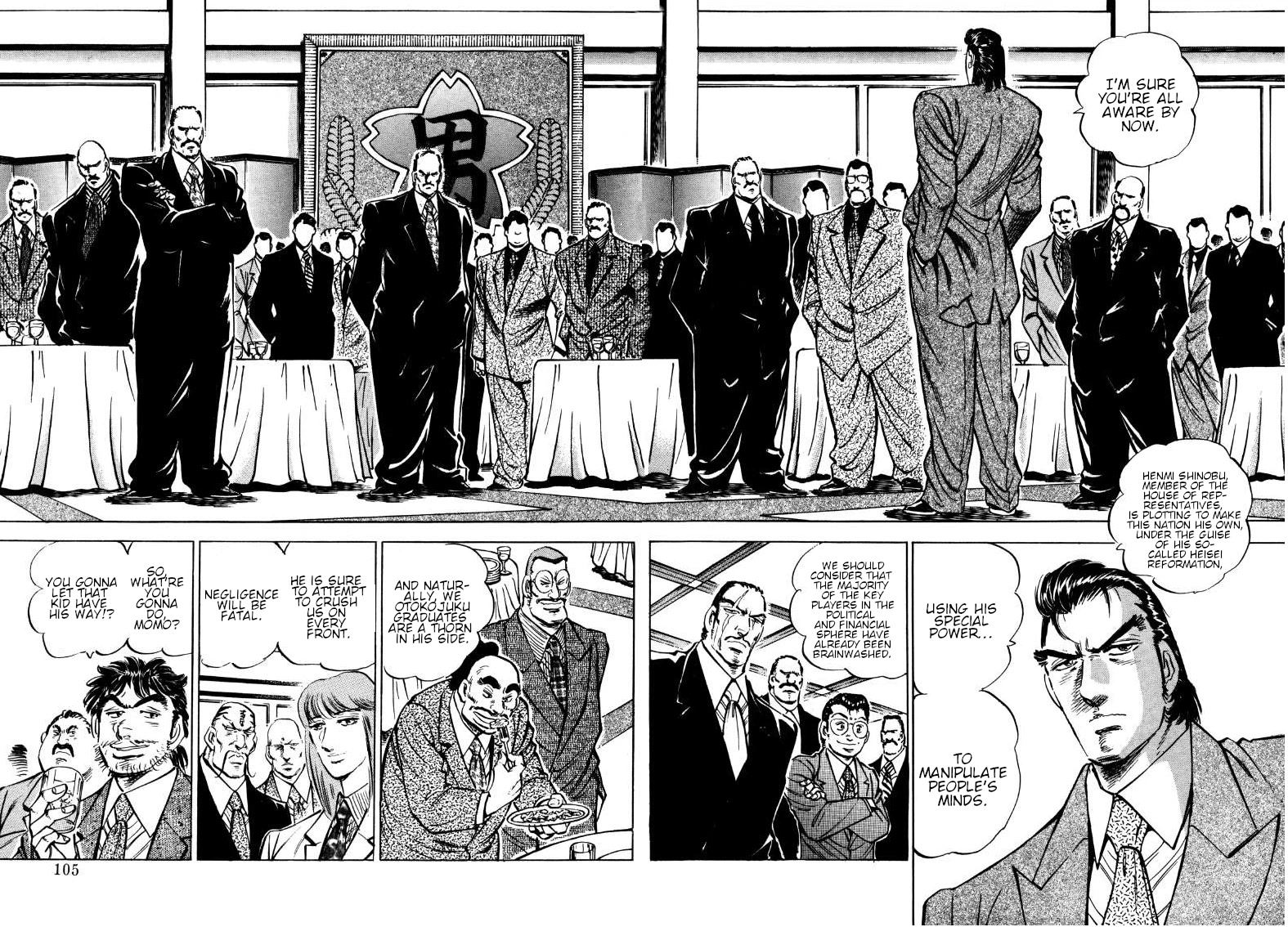 Sora yori Takaku (MIYASHITA Akira) Chapter 174 - Page 6