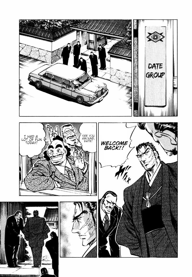 Sora yori Takaku (MIYASHITA Akira) Chapter 175 - Page 5