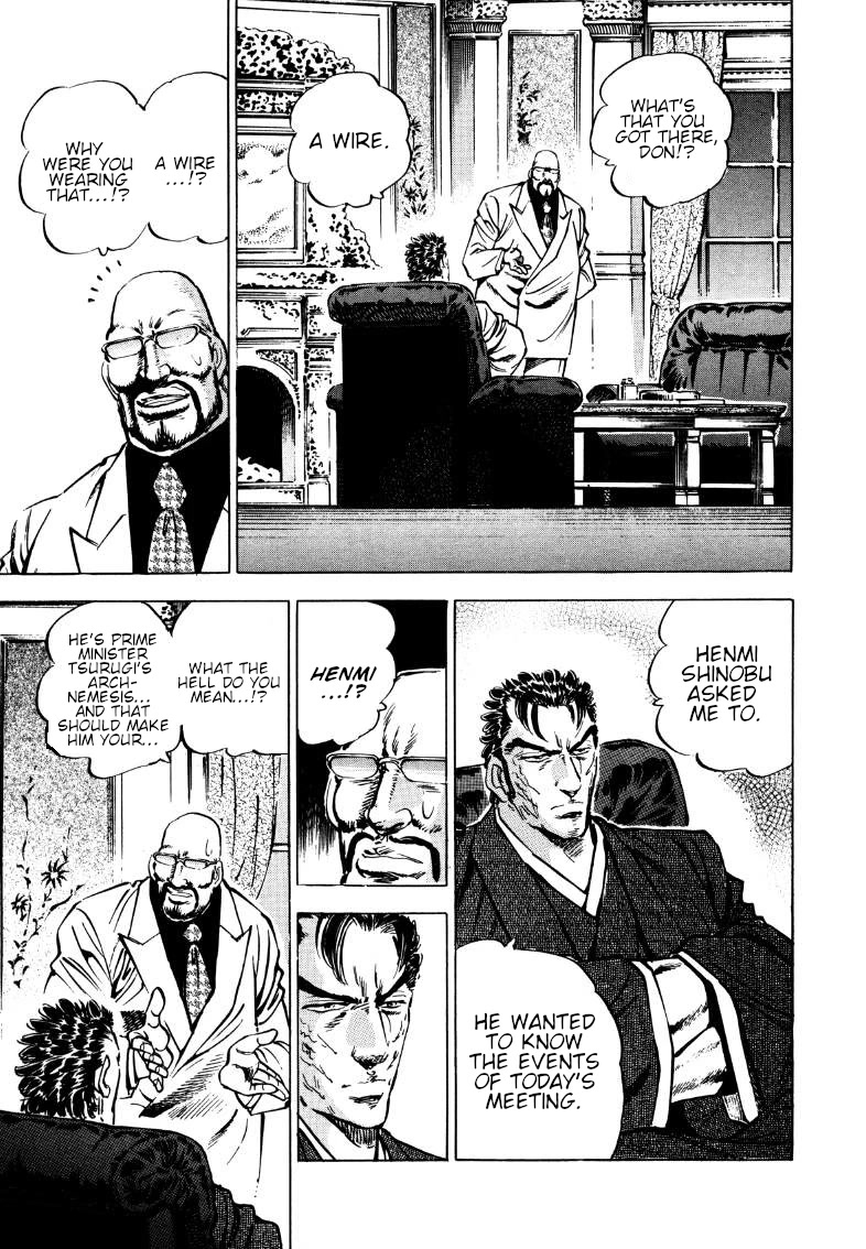 Sora yori Takaku (MIYASHITA Akira) Chapter 175 - Page 7
