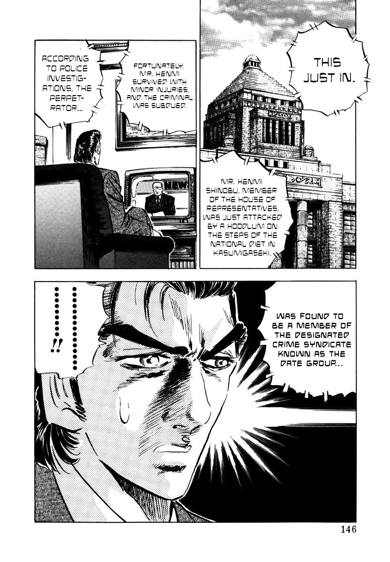 Sora yori Takaku (MIYASHITA Akira) Chapter 176 - Page 15