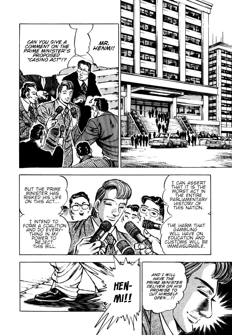 Sora yori Takaku (MIYASHITA Akira) Chapter 176 - Page 7