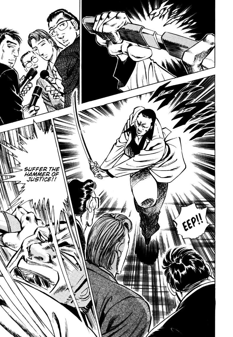 Sora yori Takaku (MIYASHITA Akira) Chapter 176 - Page 8