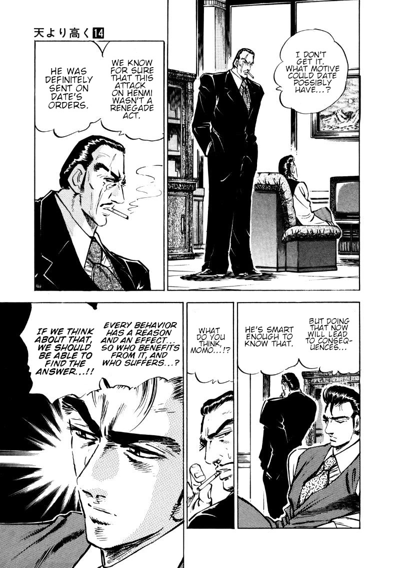 Sora yori Takaku (MIYASHITA Akira) Chapter 177 - Page 15