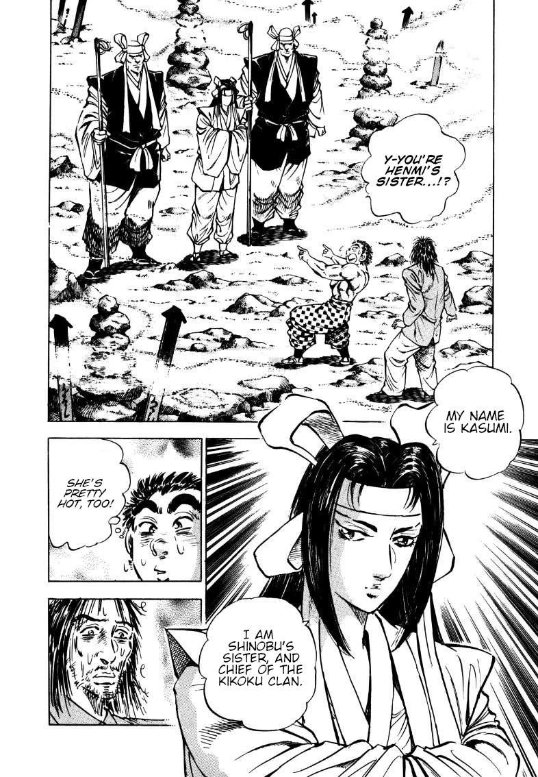 Sora yori Takaku (MIYASHITA Akira) Chapter 178 - Page 2