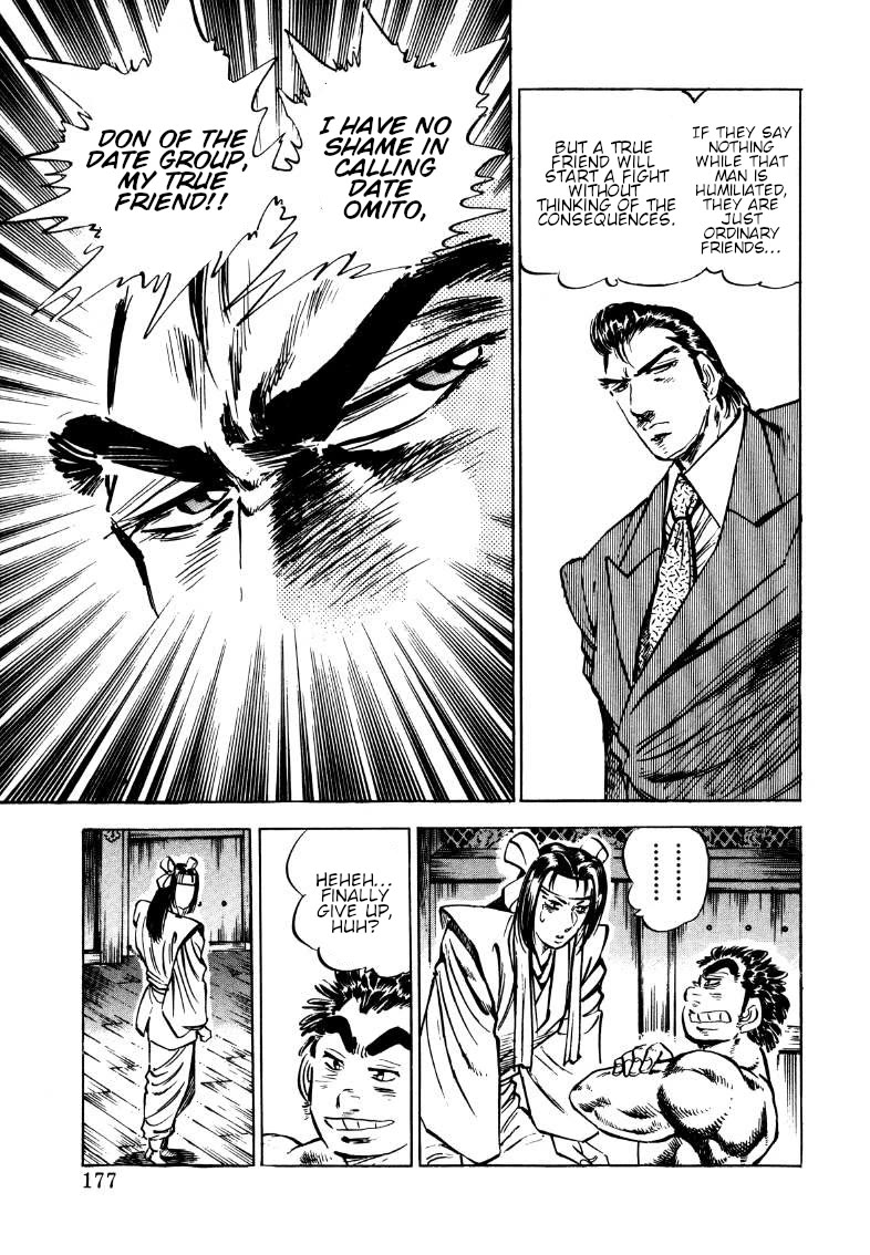 Sora yori Takaku (MIYASHITA Akira) Chapter 178 - Page 15