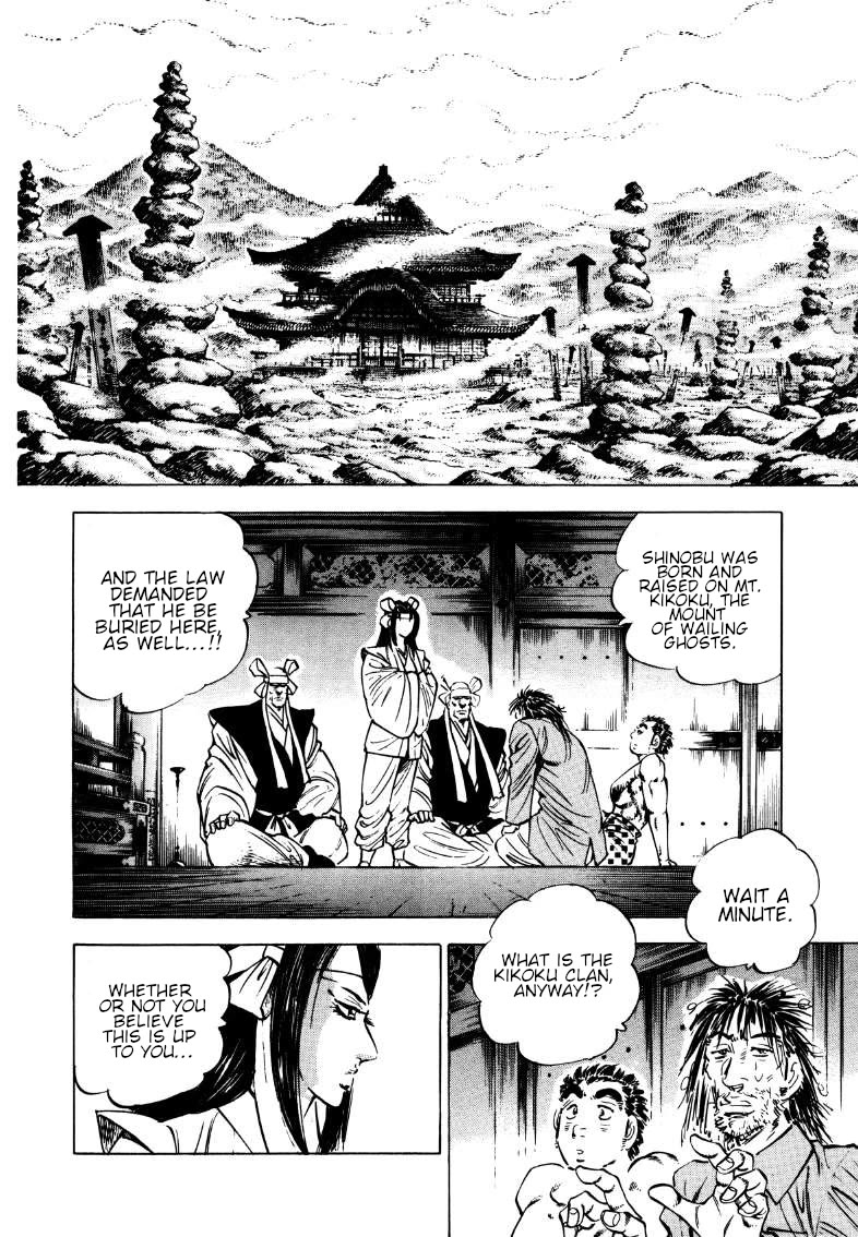 Sora yori Takaku (MIYASHITA Akira) Chapter 178 - Page 4