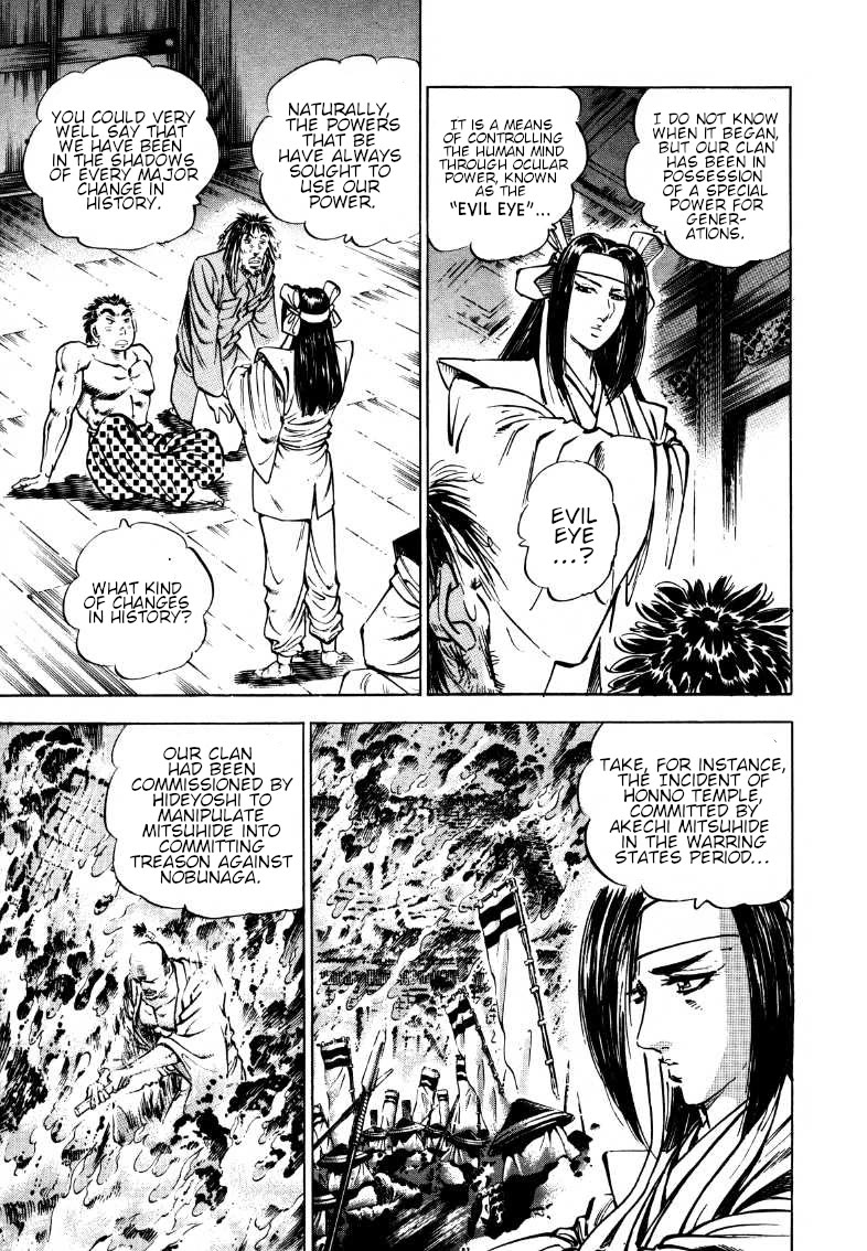 Sora yori Takaku (MIYASHITA Akira) Chapter 178 - Page 5