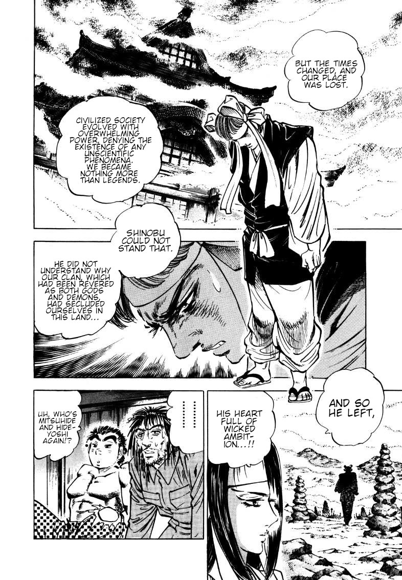 Sora yori Takaku (MIYASHITA Akira) Chapter 178 - Page 6