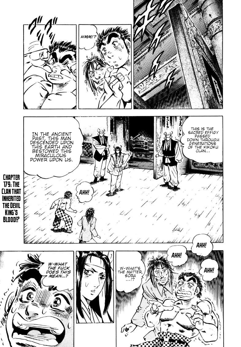 Sora yori Takaku (MIYASHITA Akira) Chapter 179 - Page 1