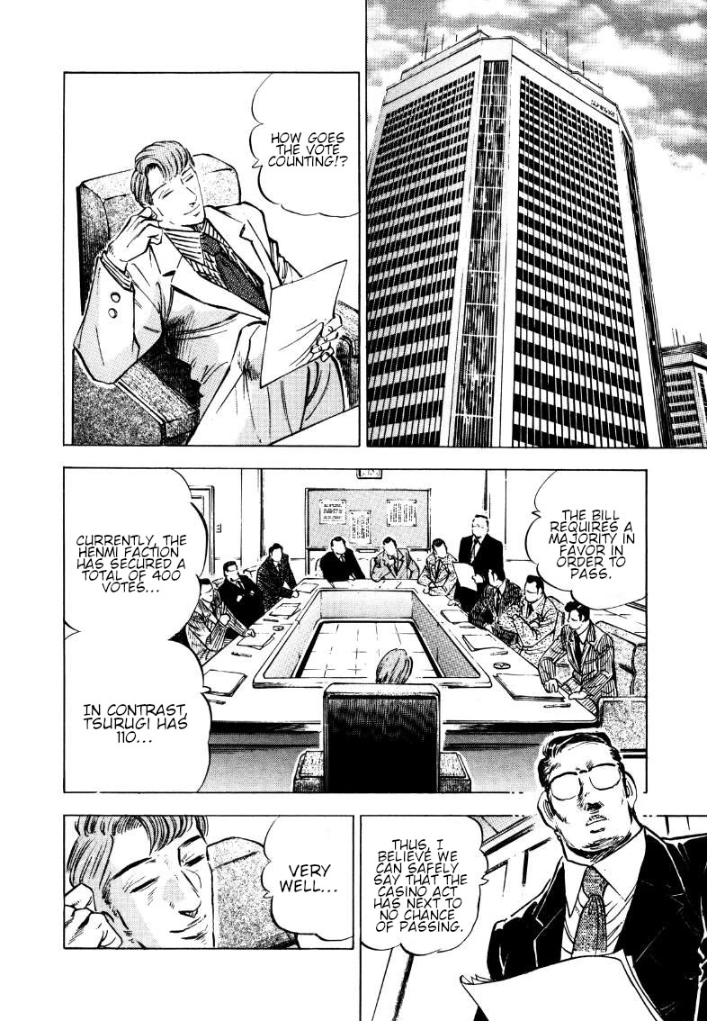 Sora yori Takaku (MIYASHITA Akira) Chapter 179 - Page 11