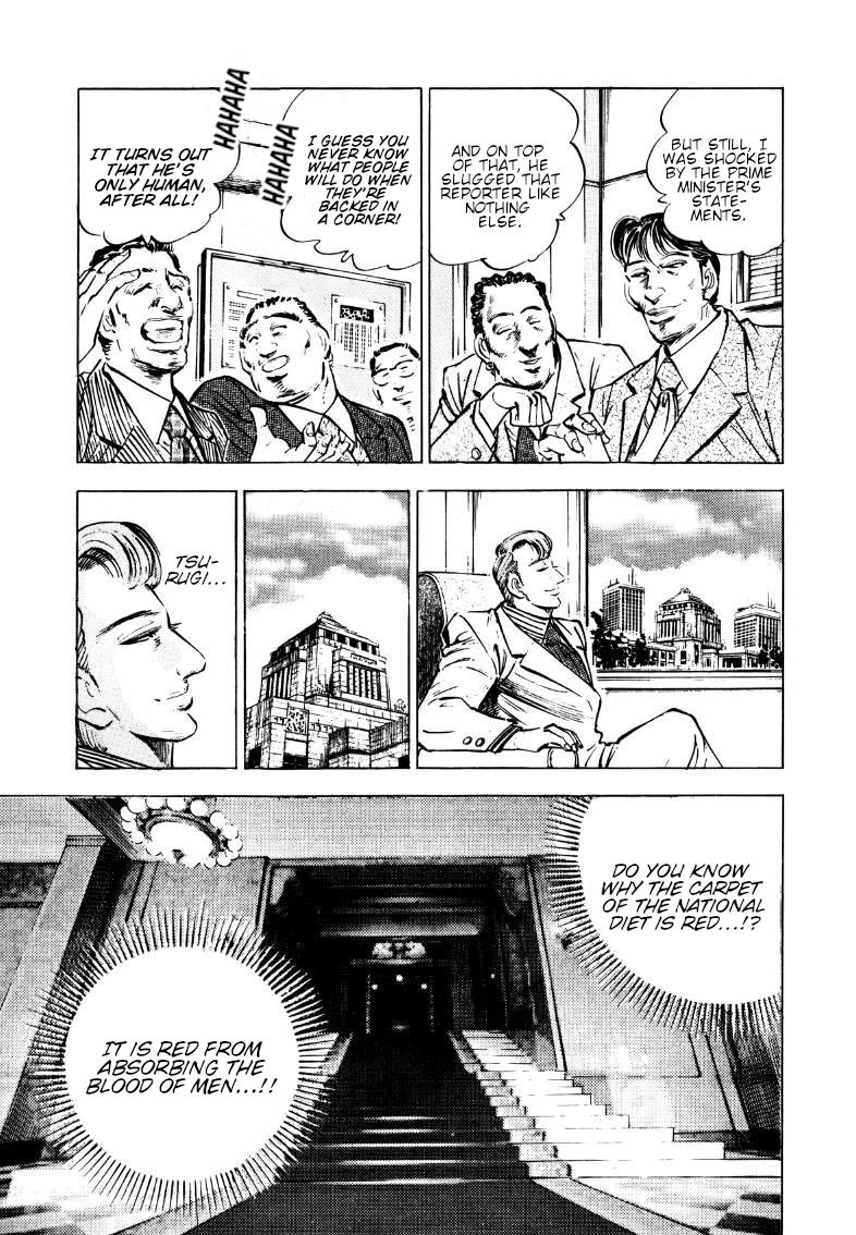 Sora yori Takaku (MIYASHITA Akira) Chapter 179 - Page 12