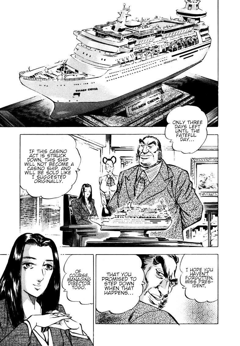 Sora yori Takaku (MIYASHITA Akira) Chapter 179 - Page 14