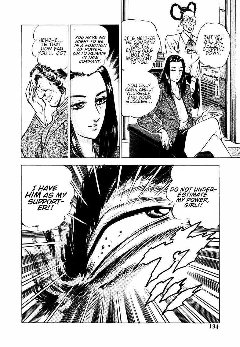 Sora yori Takaku (MIYASHITA Akira) Chapter 179 - Page 15