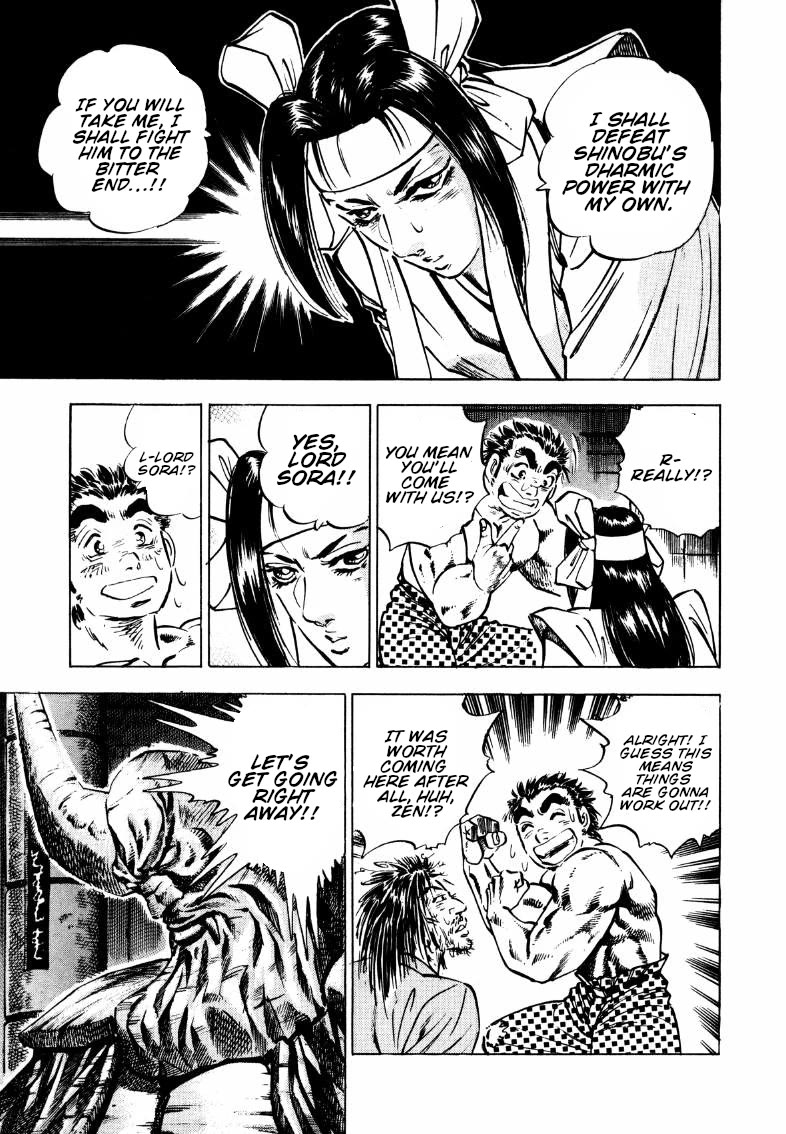 Sora yori Takaku (MIYASHITA Akira) Chapter 179 - Page 6