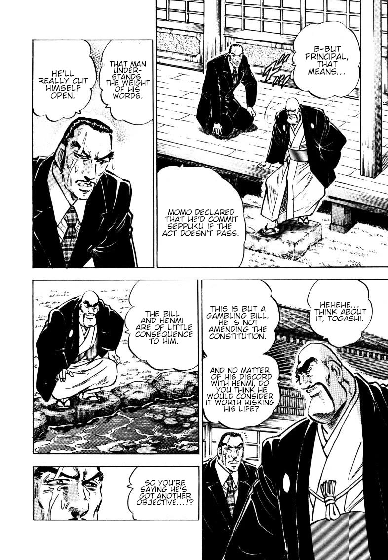 Sora yori Takaku (MIYASHITA Akira) Chapter 179 - Page 9