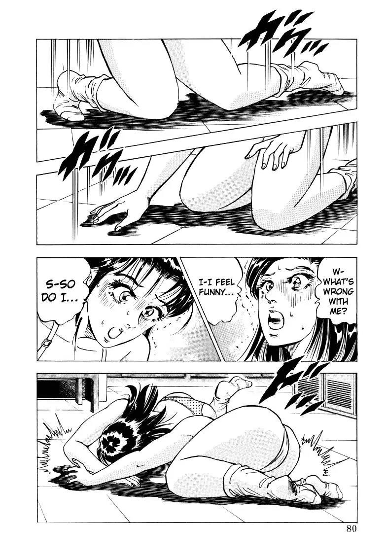 Sora yori Takaku (MIYASHITA Akira) Chapter 18 - Page 14