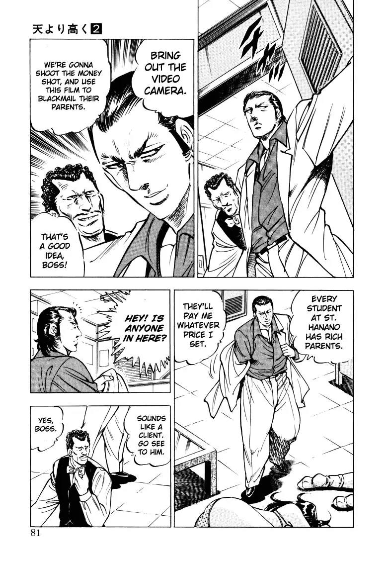 Sora yori Takaku (MIYASHITA Akira) Chapter 18 - Page 15