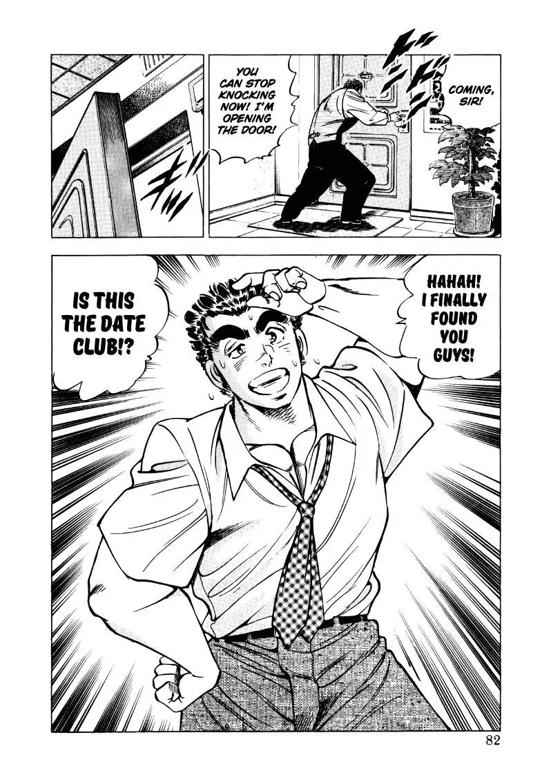 Sora yori Takaku (MIYASHITA Akira) Chapter 18 - Page 16