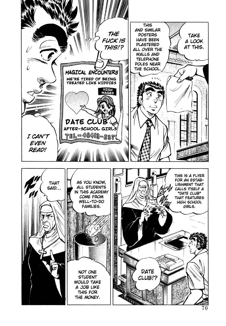 Sora yori Takaku (MIYASHITA Akira) Chapter 18 - Page 4