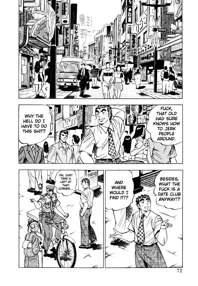 Sora yori Takaku (MIYASHITA Akira) Chapter 18 - Page 6