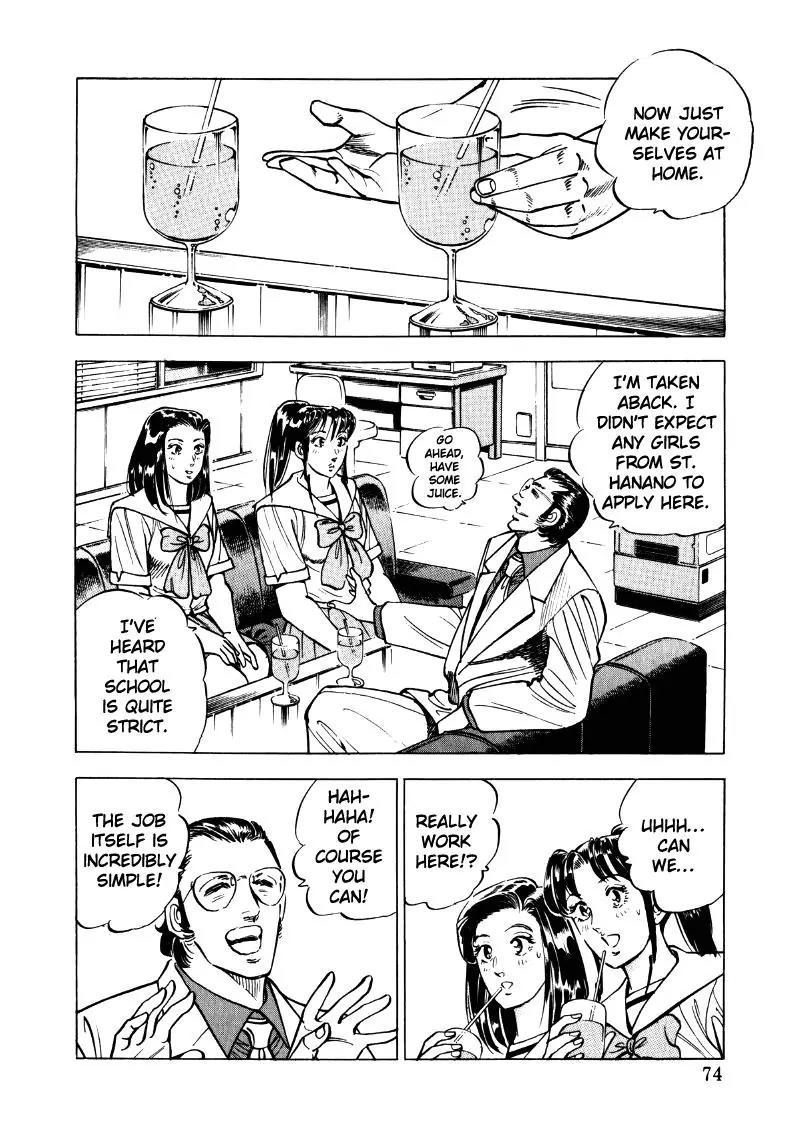Sora yori Takaku (MIYASHITA Akira) Chapter 18 - Page 8