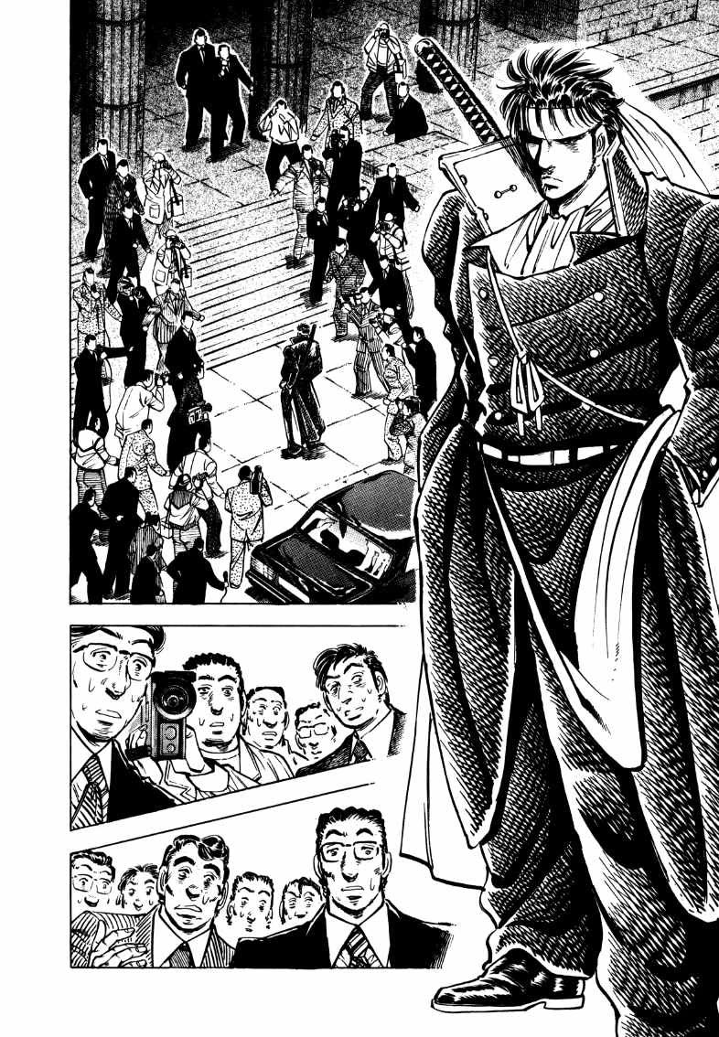 Sora yori Takaku (MIYASHITA Akira) Chapter 180 - Page 3