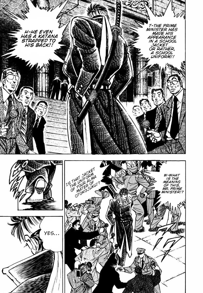 Sora yori Takaku (MIYASHITA Akira) Chapter 180 - Page 4
