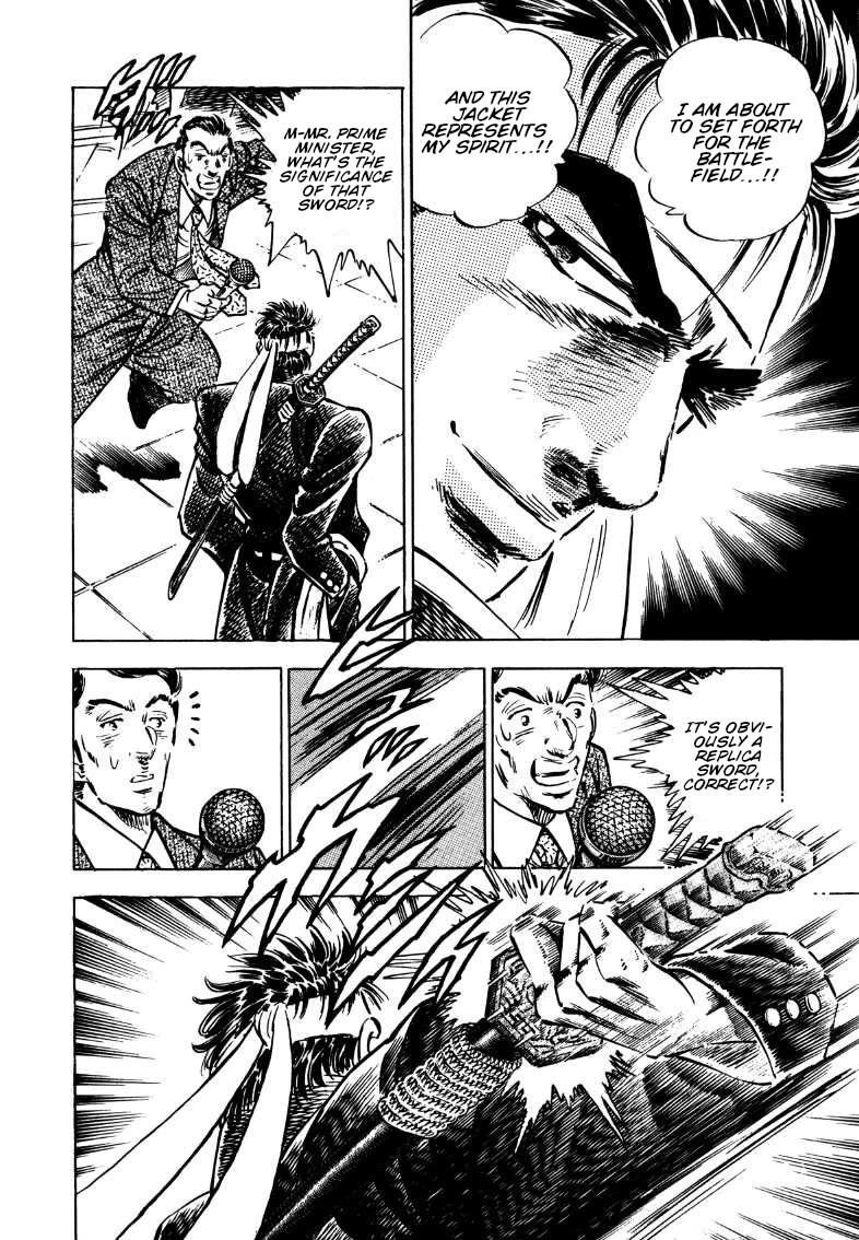 Sora yori Takaku (MIYASHITA Akira) Chapter 180 - Page 5